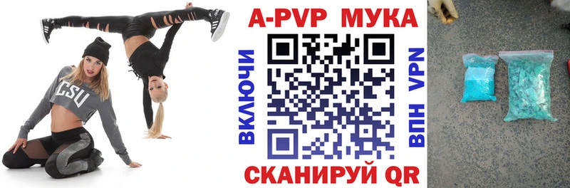 Alfa_PVP VHQ Трубчевск