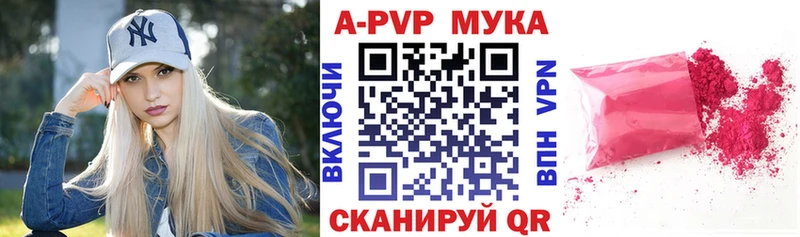 Alpha PVP крисы CK Трубчевск
