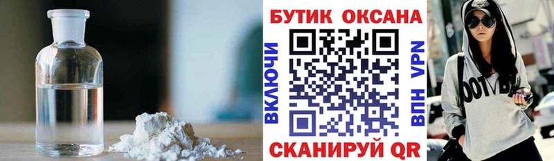 закладка  Трубчевск  БУТИРАТ оксана 