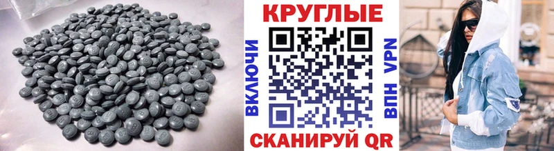 MEGA ТОР Трубчевск Ecstasy ешки цены