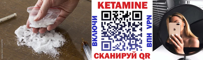 kraken как зайти  Трубчевск  Кетамин VHQ 
