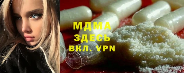 трава Абаза