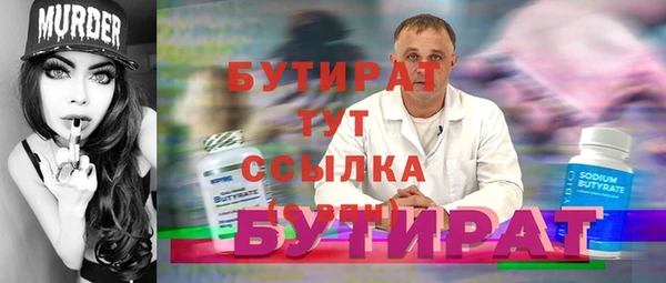 трава Абаза