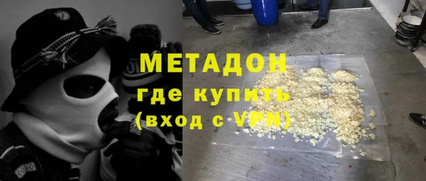 кокаин перу Абинск