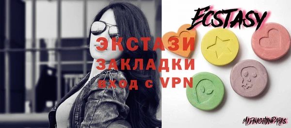 трава Абаза