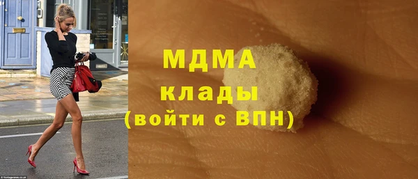 трава Абаза