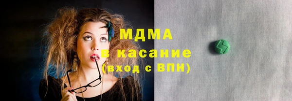 соль курить ск Абдулино