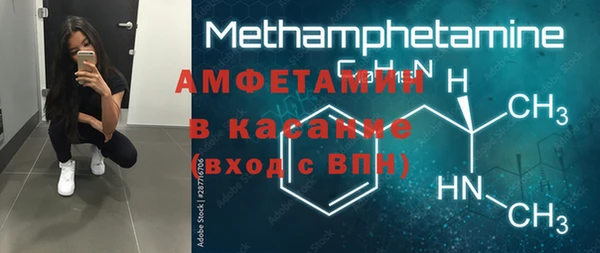 соль курить ск Абдулино