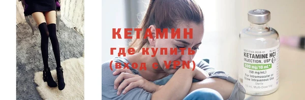 кокаин перу Абинск