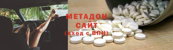 соль курить ск Абдулино
