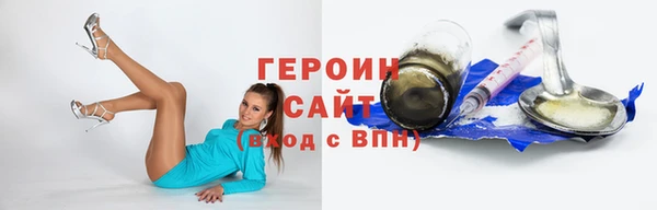 соль курить ск Абдулино