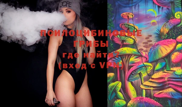 соль курить ск Абдулино