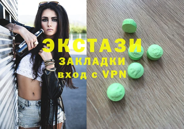 соль курить ск Абдулино
