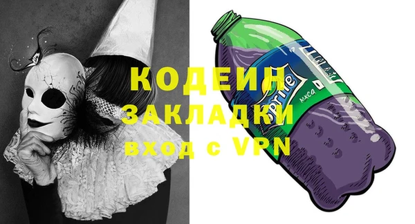 кокаин перу Абинск