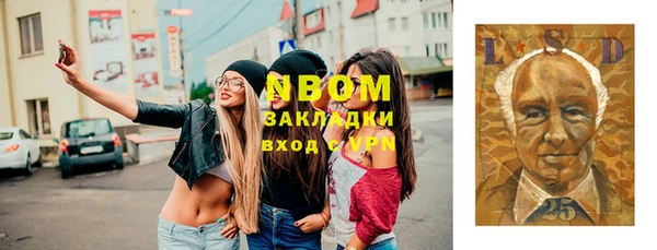 мескалин Алексин