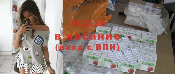 мескалин Алексин