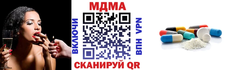 omg как зайти  Трубчевск  MDMA VHQ 