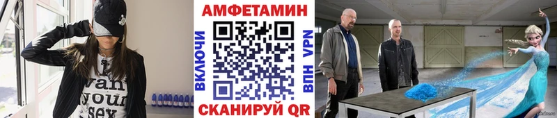 МЕТАМФЕТАМИН Декстрометамфетамин 99.9% Трубчевск